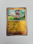 Rockruff