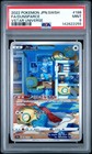 Dunsparce