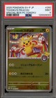Pikachu [Holo] 