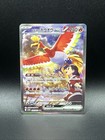 Ethan's Ho-Oh ex