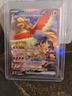 Ethan's Ho-Oh ex