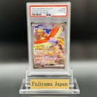 Ethan's Ho-Oh ex