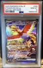 Ethan's Ho-Oh ex