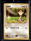 Sentret