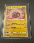 Electrode