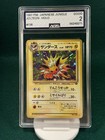 Jolteon