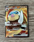 Mamoswine ex