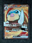 Mamoswine ex