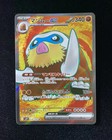 Mamoswine ex