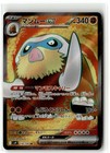 Mamoswine ex