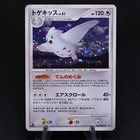 Togekiss