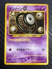 Unown V