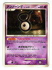 Unown V