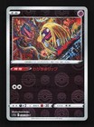Jynx