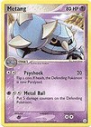 Metang