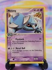 Metang