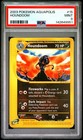 Houndoom