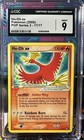 Ho-Oh EX