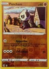 Pancham