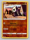 Pancham