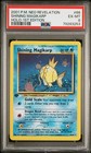 Shining Magikarp