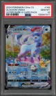 Glaceon VMAX