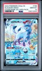 Glaceon VMAX