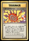 Tickling Machine