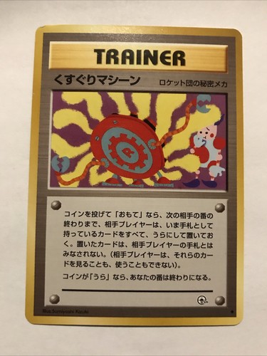Tickling Machine