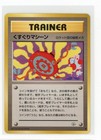 Tickling Machine