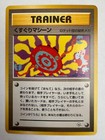 Tickling Machine