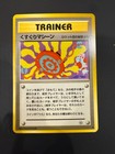 Tickling Machine