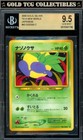 Oddish