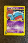 Rocket's Wobbuffet
