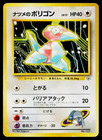 Sabrina's Porygon
