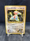 Sabrina's Porygon