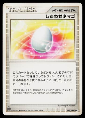 Lucky Egg