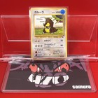 Kangaskhan