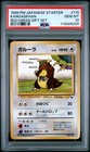 Kangaskhan
