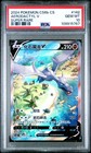 Hoopa V