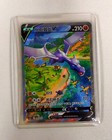 Hoopa V