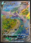 Hoopa V