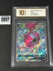 Hoopa V