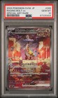 Raging Bolt ex