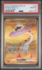 Raging Bolt ex
