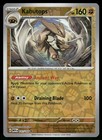 Kabutops