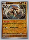 Kabutops