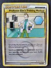 Professor Elm's Training Method