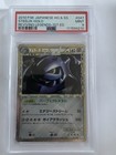 Steelix