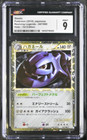 Steelix